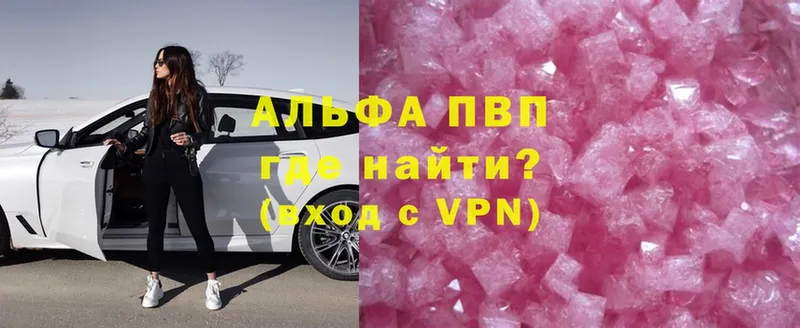 мега ONION  мориарти как зайти  Поронайск  Alpha-PVP мука  как найти наркотики 