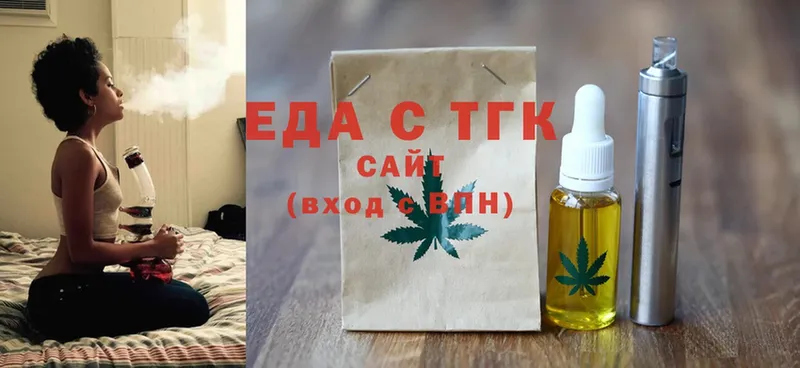 Cannafood марихуана  наркотики  Поронайск 