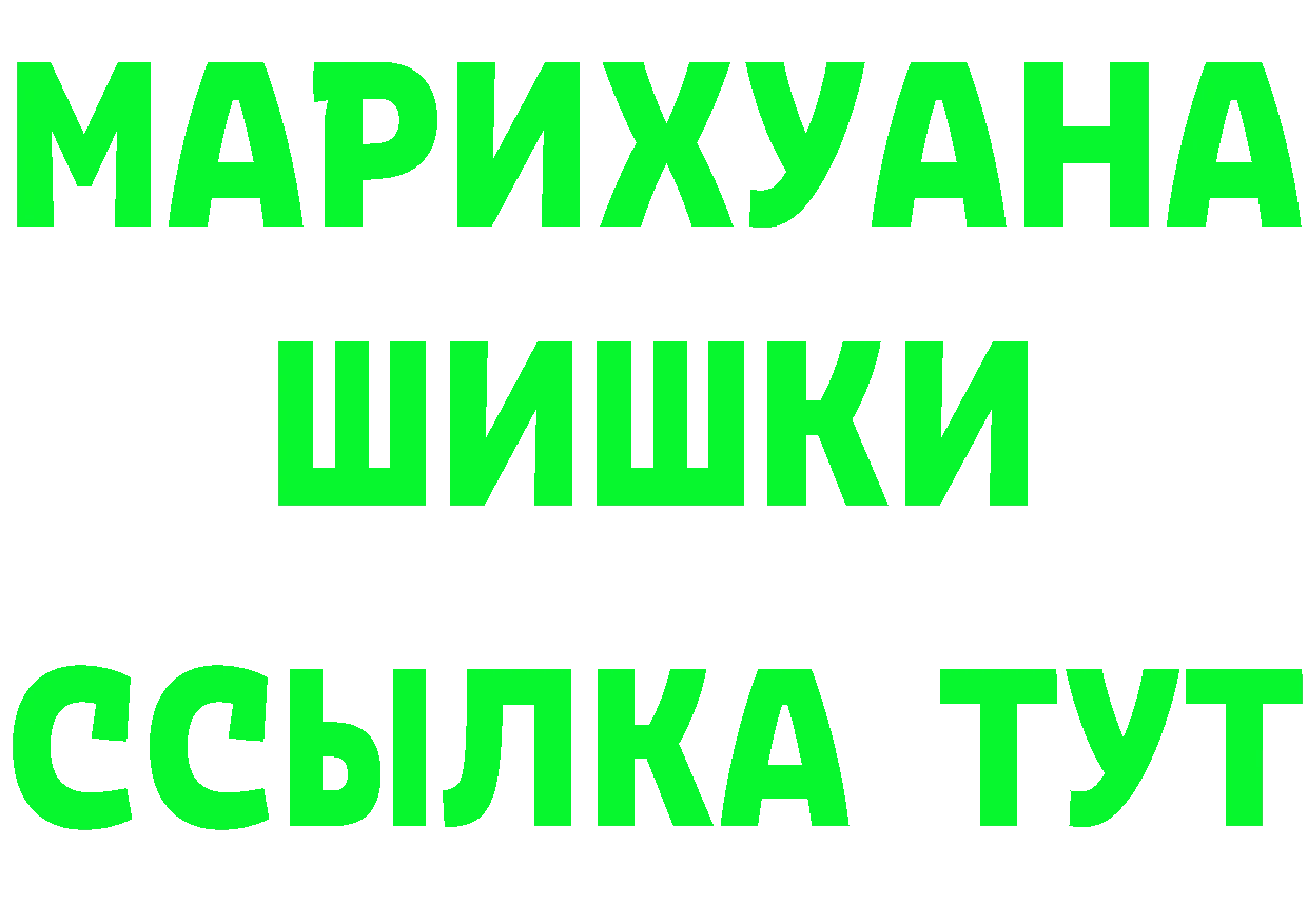 КЕТАМИН ketamine ТОР это МЕГА Поронайск